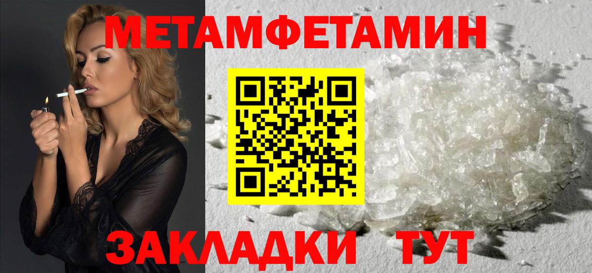 Амфетамин 97% Среднеуральск