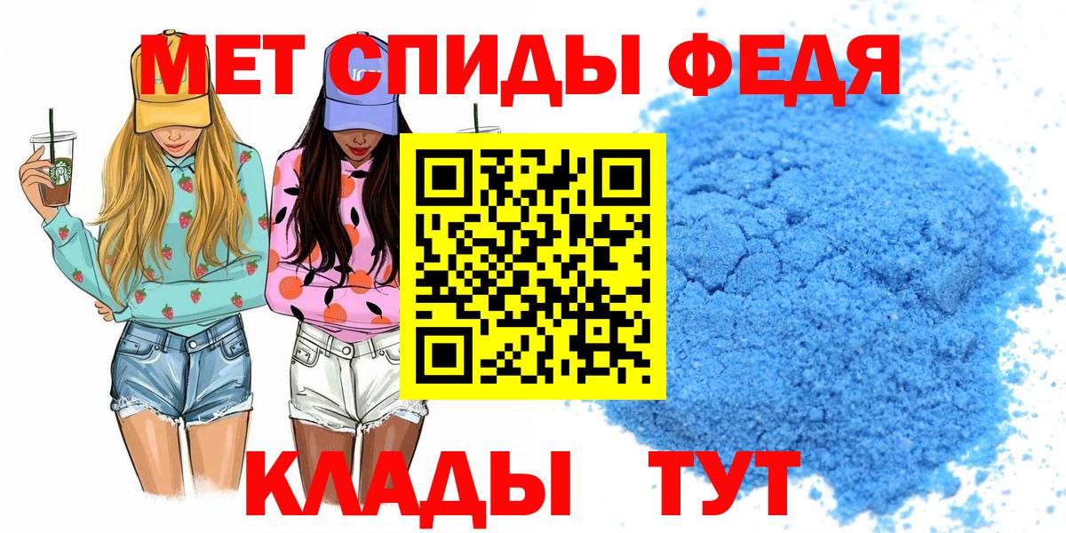 Среднеуральск  Амфетамин  Вход с VPN  Амфетамин Розовый 