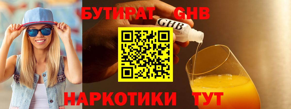 Псилоцибиновые грибы Среднеуральск
