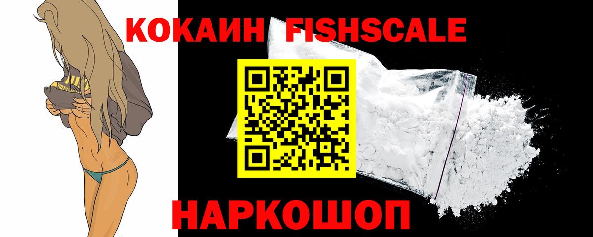 Кокаин  Кокаин Columbia  Cocaine 98%  Вход с VPN  Среднеуральск 
