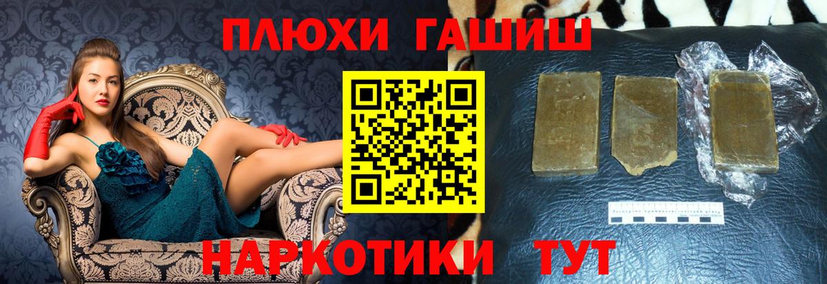 ГАШИШ гарик  магазин  наркотиков  Среднеуральск  ГАШ Ice-O-Lator  Вход с VPN 
