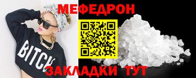 а пвп мука Пугачёв