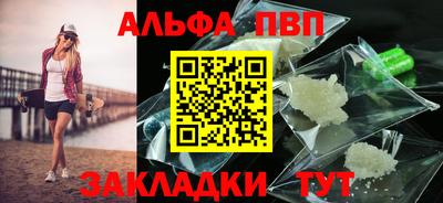 стаф Первоуральск