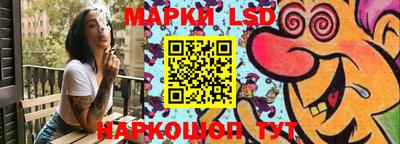 стаф Первоуральск
