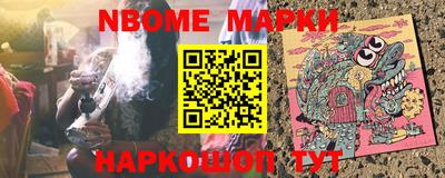 мет Партизанск