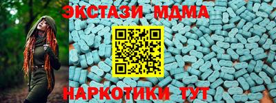 мет Партизанск