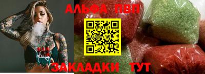 стаф Первоуральск