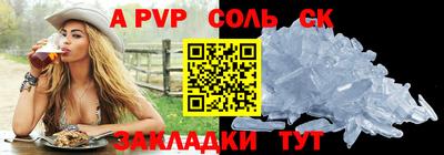 СК Пенза