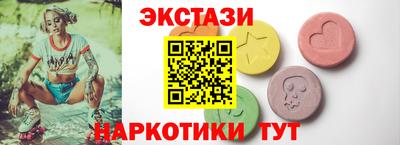 стаф Первоуральск