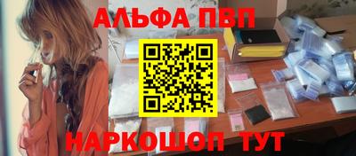 мет Партизанск