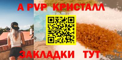 СК Пенза