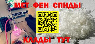 мет Партизанск