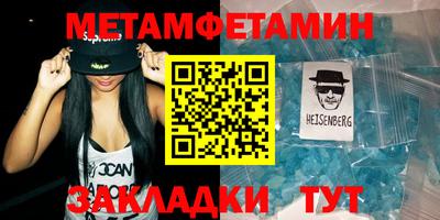стаф Первоуральск
