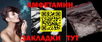 винт Пыть-Ях