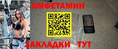 стаф Первоуральск