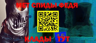 винт Пыть-Ях