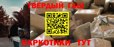 стаф Первоуральск