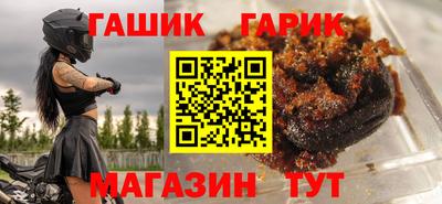 мет Партизанск