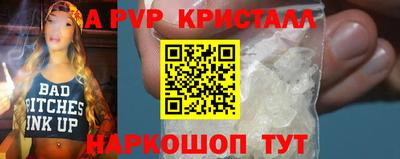 стаф Первоуральск