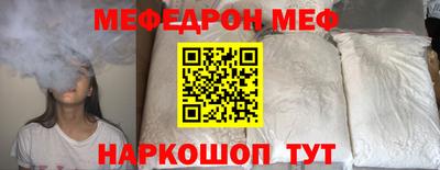 мет Партизанск