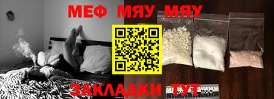 а пвп мука Пугачёв