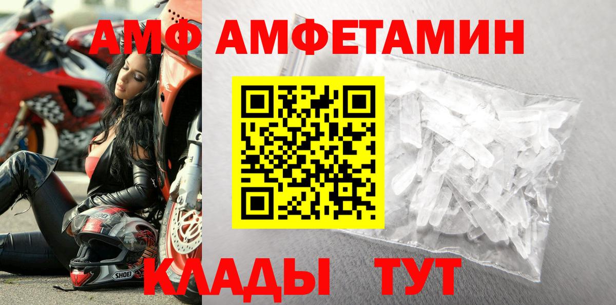 Среднеуральск  Метамфетамин мет  Вход с VPN 