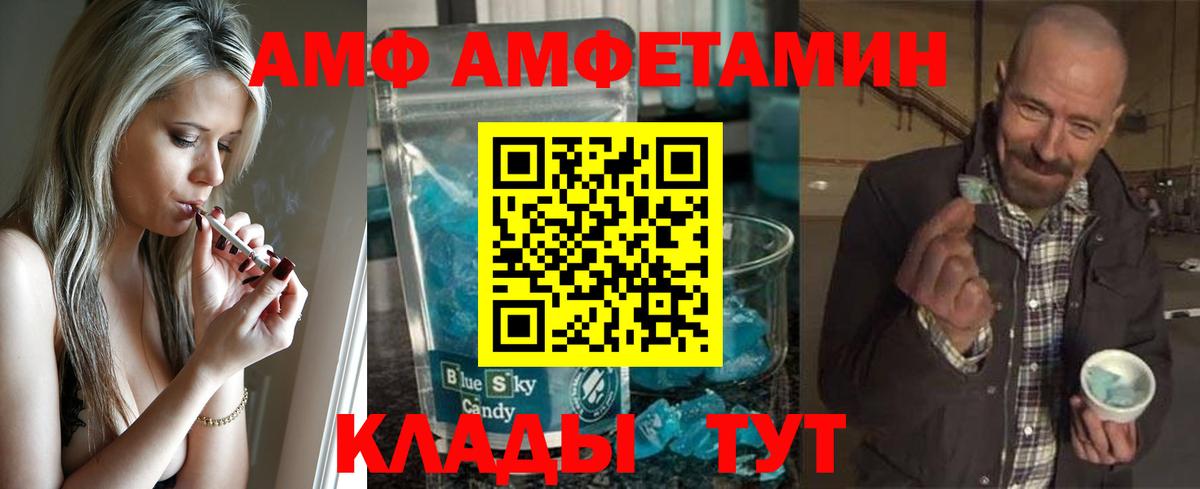 Первитин Декстрометамфетамин 99.9% Среднеуральск