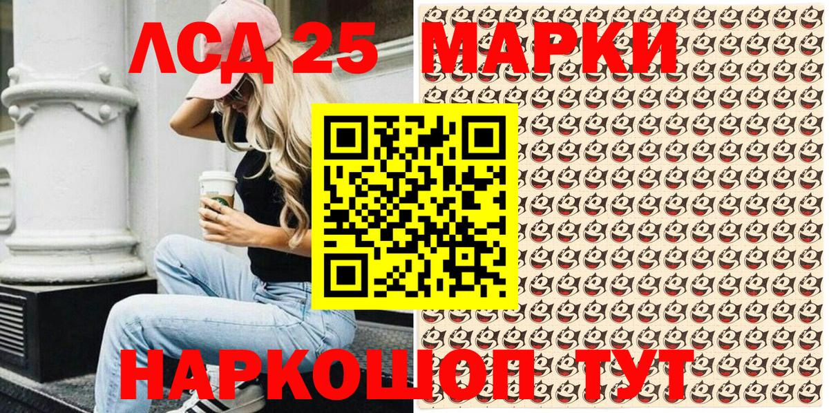 Марки NBOMe 1500мкг  Вход с VPN  Среднеуральск 