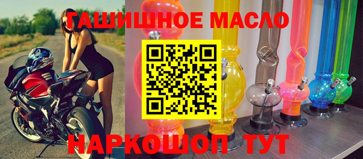 ТГК Wax  ТГК вейп  Вход с VPN  Среднеуральск 