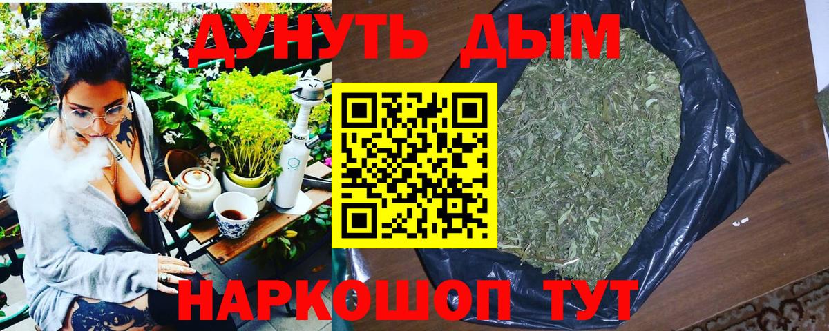 Шишки марихуана гибрид  МАРИХУАНА VHQ  Бошки марихуана ГИДРОПОН  Среднеуральск  Вход с VPN 